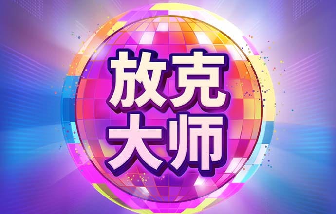澳门正版资料免费大全版门